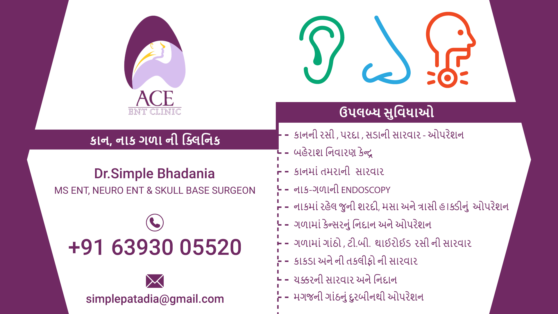 ENT Doctor in Ahmedabad | ACE ENT Clinic